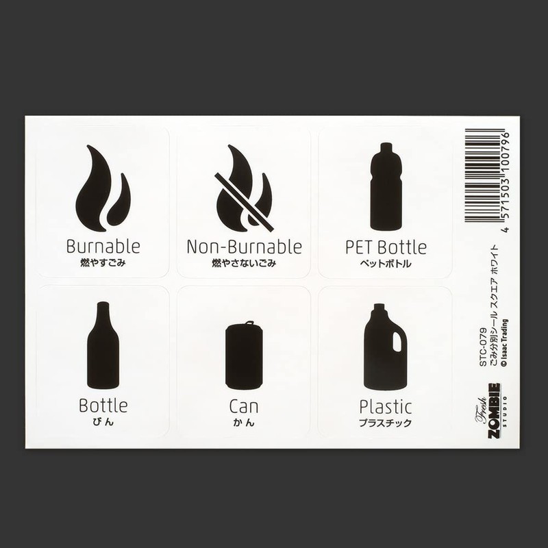 Isaac Trading 6 Piece Set Square Flammable Non-Flammable Plastic Bottle