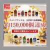 Ribeto Ginkgo Leaf Extract Plus 30-Day Supply [Made in Switzerland]