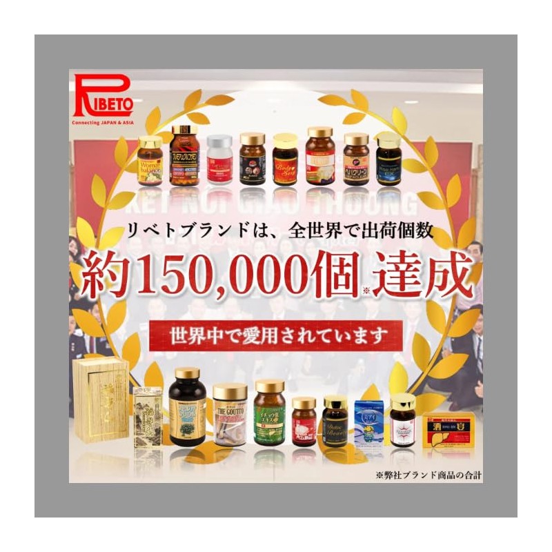 Ribeto Ginkgo Leaf Extract Plus 30-Day Supply [Made in Switzerland]
