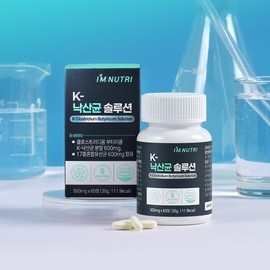 I'm Nutri K-Butyric Acid Bacteria Solution Probiotics Colon Lactobacillus 60 tablets, 1 piece / 아임뉴트리 K-낙산균 솔루션 프로바이오틱스 대장유산균 60정, 1개