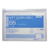 コクヨ クリアケース チャック付 軟質タイプ B5 クケ-105