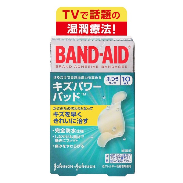 Band-Aid Scratch Power Pads, Normal Size, 10 Pieces, Management, Medical