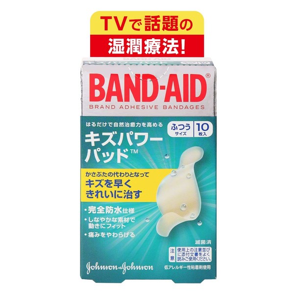 Band-Aid Scratch Power Pads, Normal Size, 10 Pieces, Management, Medical Equipment