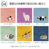 Tanaka Sangyo MM2201-0090-42 Imabari Towel mama&me LAZY ANIMALS Kids Hand