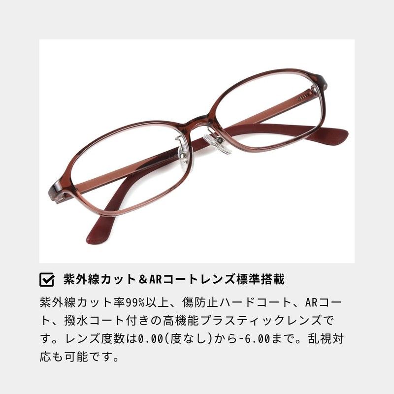 [ゆるり az limited] メガネ 度付き レディース おしゃれ 近視 軽量 超軽量