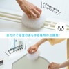 Yamazaki Sangyo 201440 Bath Cleaning Sponge Brush Hand Handy Unit