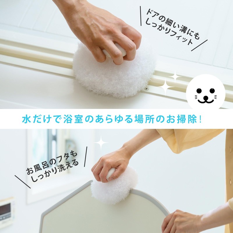Yamazaki Sangyo 201440 Bath Cleaning Sponge Brush Hand Handy Unit