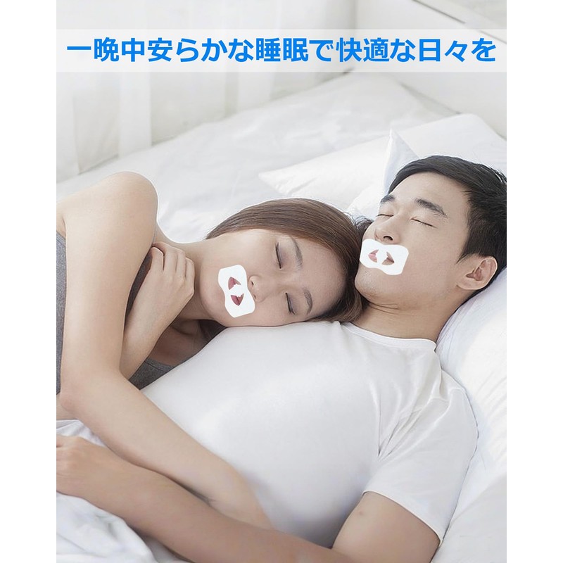 Kilig いびき防止 口閉じテープ 120枚入 肌に優しい不織布使用 いびき対策 口・のどの乾燥・いびきの音を軽減 口呼吸予防に 鼻呼吸テープ 口呼吸防止テープ