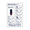 Dr. Scholl's In-Balance Foot Stress Absorbing Insoles for Knees and