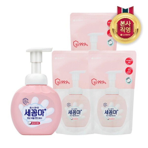 On the Body Secomma Bubble Hand Wash 250ml powder x