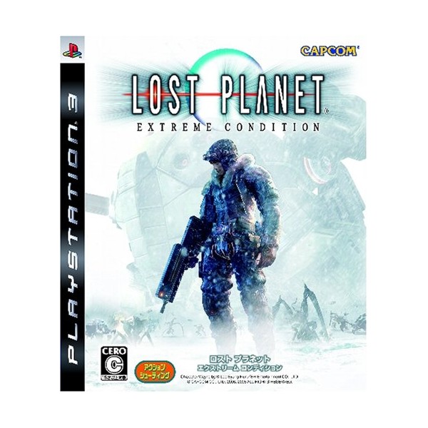 Lost Planet: Extreme Condition [Japan Import]
