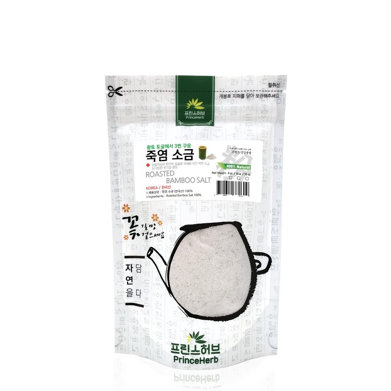 [Medicinal Korean Herbal Powder] 100% Natural 3 Times Roasted Korean