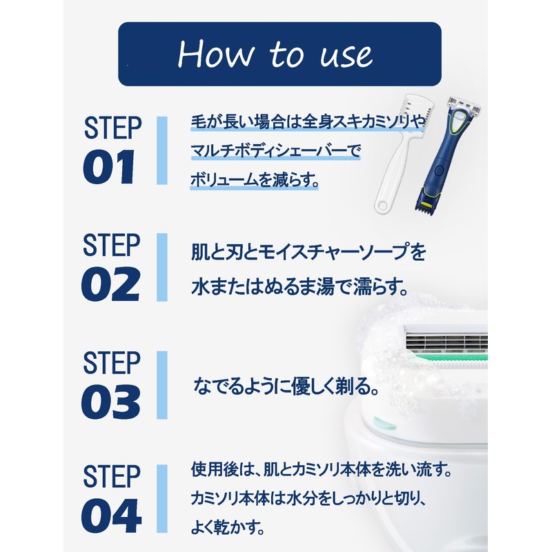 Schick Moisture Soap Shaver Holder (with Blade + 1 Replacement