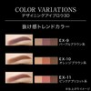 Kanebo Kate Designing Eyebrow 3D - EX-7