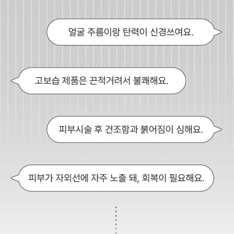 Partner company [Newly launched] Puriyoung Lumiage Elixir Booster 50ml PDRN