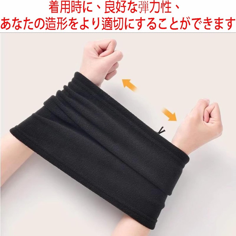 HUIKKJP Neck Warmer, Head Cover, Fleece, Cold Protection, Sports, Lightweight,