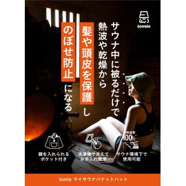 CBJ Sauna Hat, One Size Fits Moss Green, 23.6 inches (60 cm), Washable Sauna Bucket Hat with Pockets