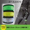 Kumamoto Koubou Running Light, LED, Illuminating, Nighttime Hemband, Armband, Waterproof,
