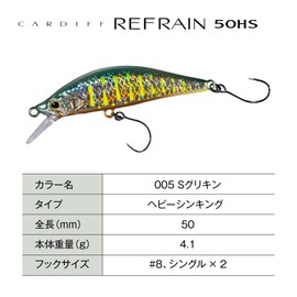Shimano 50HS ZN-250W 005 S Grikin Trout Lure Minnow Cardiff Refrain