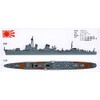 Yamashita Hobby NV2U 1/700 Ship Model Series Special Destroyer Hibiki