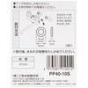 SANEI PP40-10S Faucet Repair Parts Eccentric Pipe Gasket G3/4 Pack