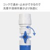 Takagi G077FJ Hose Joint Connector with Cock, Normal Hose, Can