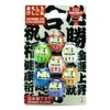 Iwako Japanese Daruma Eraser Set (38319)