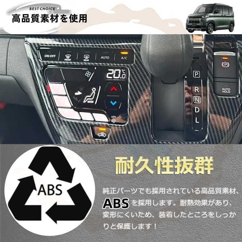DodoxDIY Compatible New Delica Mini Custom Parts Accessories Console Panel