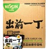 Nissin Black Garlic Oil Tonkotsu Ramen Instant Noodles 3.53 oz
