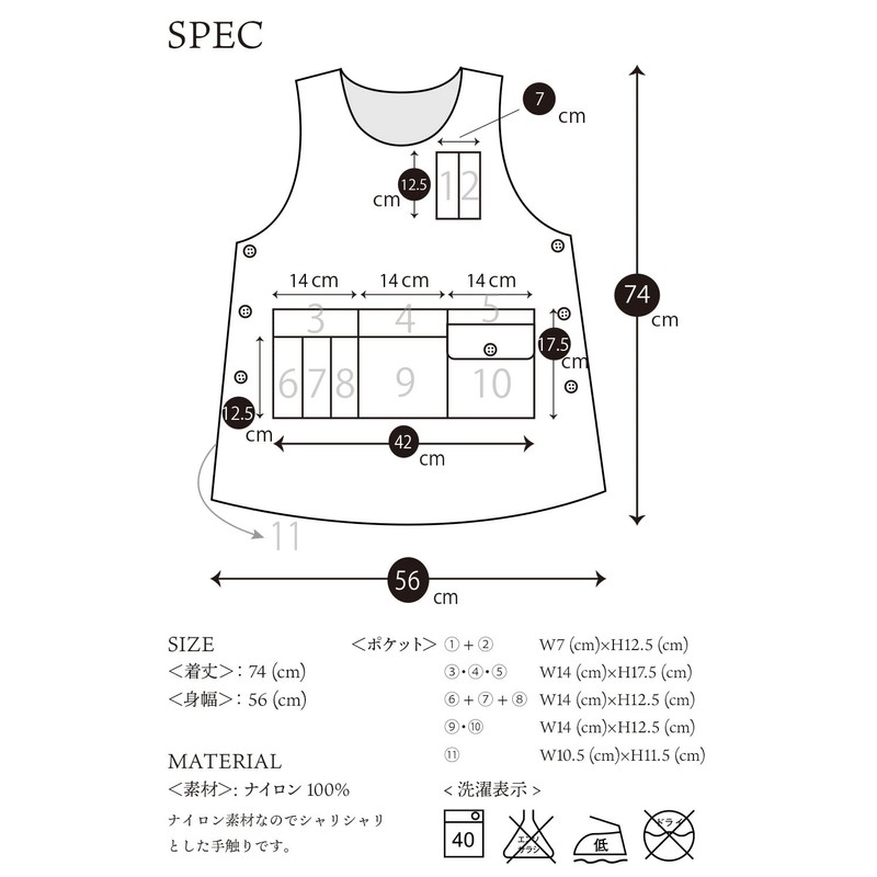 Apron, Women's, Men's, Short, Conceals Your Buttocks, Mini Length, Café
