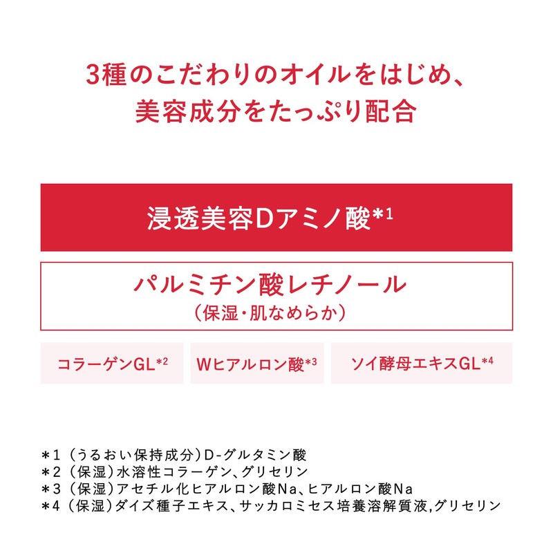 Aquarabel Special Gel Cream EX Refill 2.8 oz (81 g)