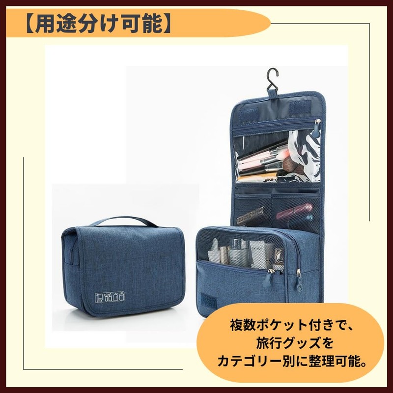ideamall Travel Pouch, Travel Accessories, Makeup Pouch, Organizer, navy