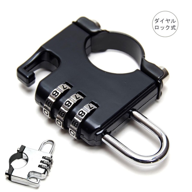 GoodsLand GD-NWDLOCK-SV Helmet Holder Motorcycle Dial Lock Anti-theft Diameter 0.9