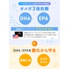 (Supplement for Postpartum and Nursing Moms) Folic Acid 340μg DHA