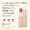 AYAKA (RD-01) Wrapping Color Lipstick Red