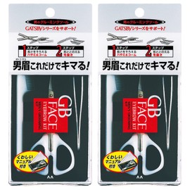 2 x GB Men's Eyebrow Kit