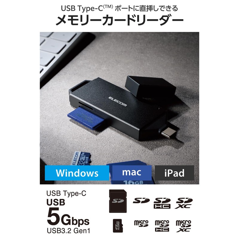 Elecom MR3C-D206BK/EC Memory Card Reader, USB Type-C Direct Insertion Type,
