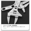 zmart 16-68mm Monkey Wrench Water Pliers Pipe Wrench Adjustable Spanner