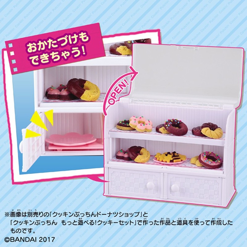 クッキンぷっちん ショーケース