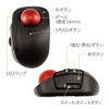 Nakabayashi MUS-TRLF184BK Digio2 Mini Wireless 5 Button Laser Type Index