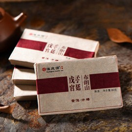 Yunnan Puerh tea 2008 brick Pu Erh brick tea 80g (0.176LB) Pu er ripe tea Health care tea Pu'er tea Black tea Puer tea Chinese tea Pu er tea Ripe tea healthy food Pu-erh tea Green food Old trees Pu erh tea cooked tea