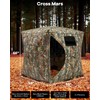 ChicCoutured Hunting Blinds- Portable 2-3 Person 270 Degree See Through