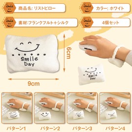 Mouse Wrist Rest Computer Wrist Cushion Wrist Cushion Soft Mini Handrest Arm Rest Movable Wristband Breathable Arm Rest Small Lightweight Study for Women Office Classroom Outdoor Home Office 4 Pack