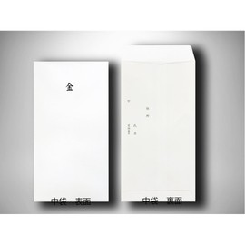 Akagi Ta 983063 Fukugi Bags, Koden Bags, Otsu-mae Tado, 10 Pieces