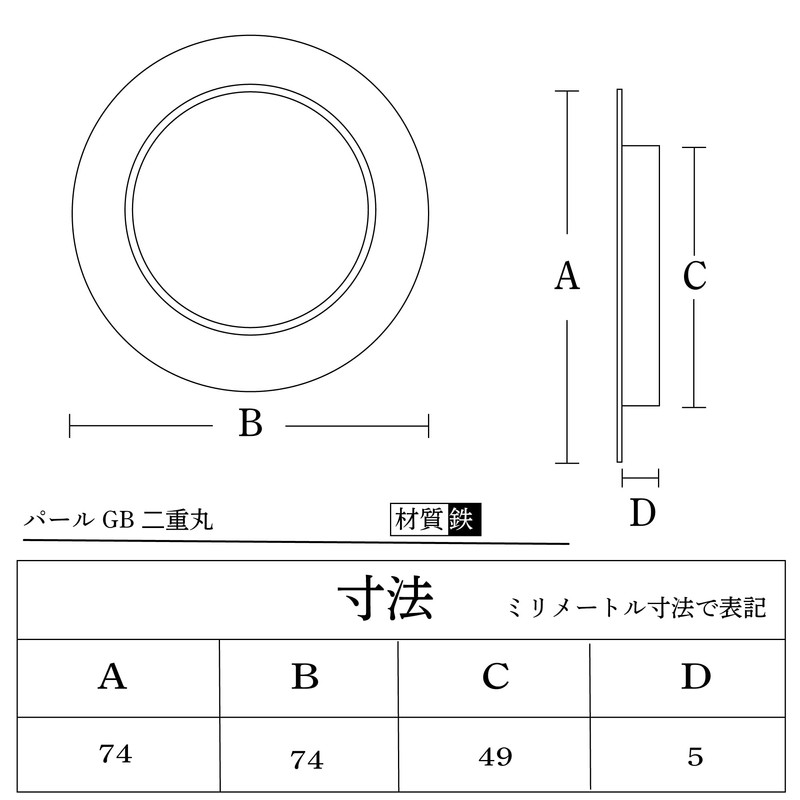 Fusuma Pull Handle 1 Piece [Pull Removal Included] Brown (Brown