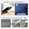 Sugihara 6915 Folding Umbrella, TONICAL Ultra Lightweight, Sun or Rain,