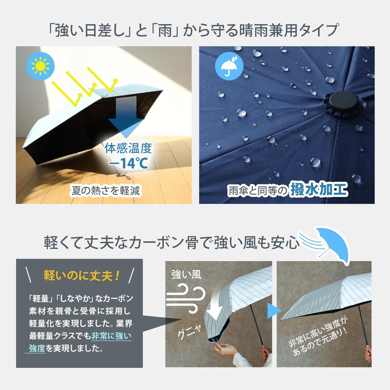 Sugihara 6915 Folding Umbrella, TONICAL Ultra Lightweight, Sun or Rain,