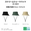 DAIWA DC-6824 Stream Shade Hat, One Size, Various (2024 Model)