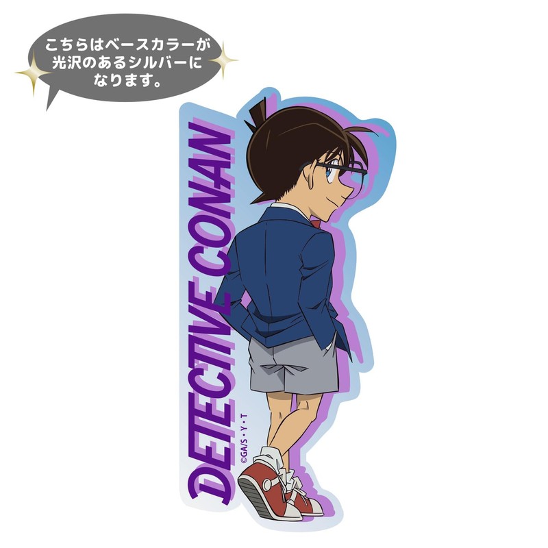 Small Planet Detective Conan Character Sticker Conan Back View