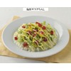 Gyoku Kinshi Egg, 1.4 oz (40 g) x 10 Packs